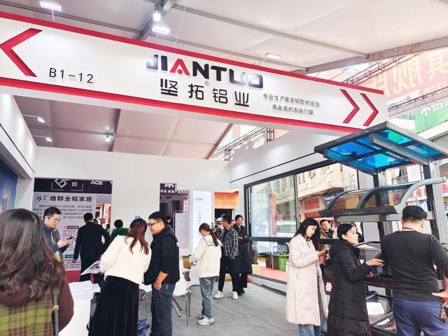 开云kaiyun官方网站40万+㎡展区、400+企业、1200+商户2024凤池铝门窗建筑装饰“首展”开幕(图2)