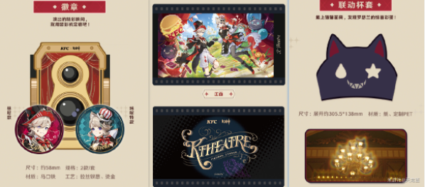 原神肯德基联动2024门店有哪些开云kaiyun官方网站(图1)