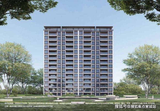 kaiyun官网国企匠心·双轨臻品住宅【碧云澧悦】售楼处官网(图1)