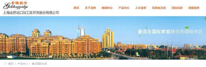 kaiyun官网国企匠心·双轨臻品住宅【碧云澧悦】售楼处官网(图3)