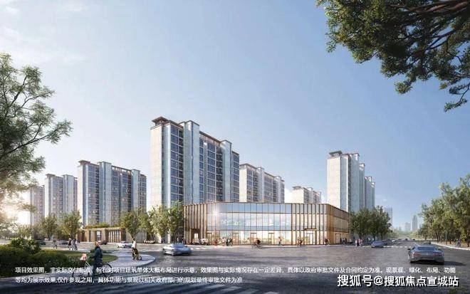 kaiyun官网国企匠心·双轨臻品住宅【碧云澧悦】售楼处官网(图2)