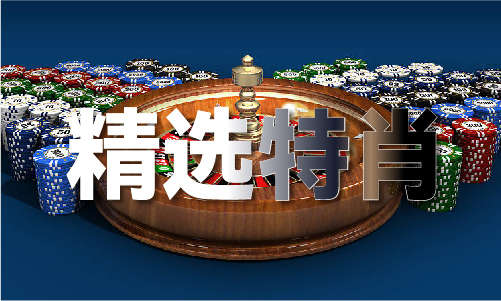 kaiyun中国唯一2024年哦门今晚开彩结果蒙古族藏族自治州庆祝成立70周年(图2)