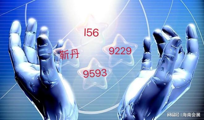 kaiyun中国官方网站2024定位于海南海口的门窗幕墙展(图2)