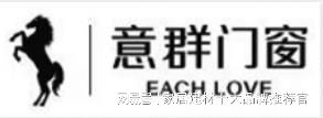 kaiyun中国门窗十大品牌（2024新）(图1)