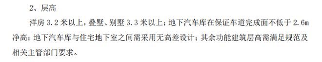 曝新料！濠河别墅+洋房kaiyun火车站枢纽北广场(图7)