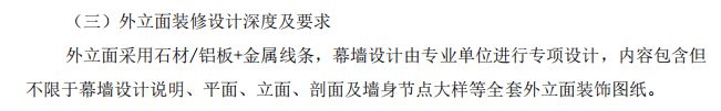 曝新料！濠河别墅+洋房kaiyun火车站枢纽北广场(图5)