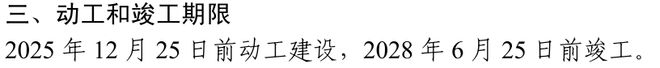 曝新料！濠河别墅+洋房kaiyun火车站枢纽北广场(图9)