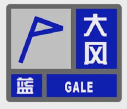 雷电和大风能把温度“打下kaiyun来”吗？(图1)