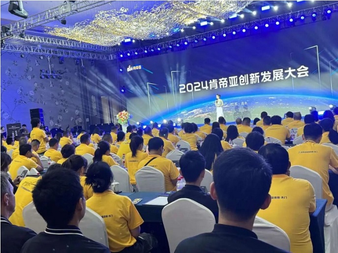 kaiyun开启美好生活 肯帝亚2024木门八大新品系列隆重上市(图1)