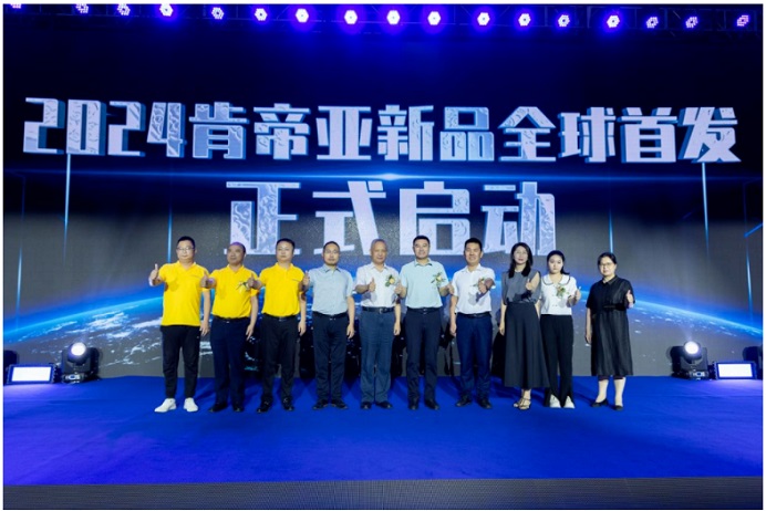kaiyun开启美好生活 肯帝亚2024木门八大新品系列隆重上市(图6)