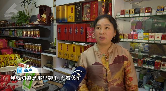 kaiyun中国官方网站被雷击中？一个“大炸雷”后村内电杆瞬间火花四射(图2)