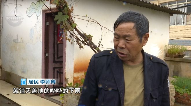 kaiyun中国官方网站被雷击中？一个“大炸雷”后村内电杆瞬间火花四射(图4)