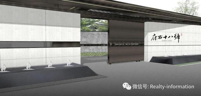 府右十八号售楼处电话、具体开云地址、最新房价【售楼中心】(图1)