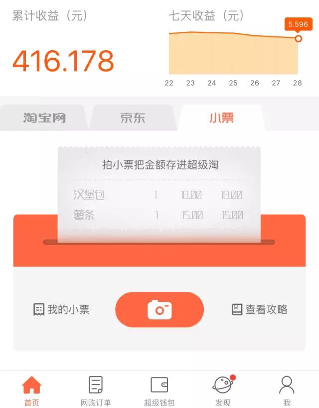 kaiyun我跟踪了一个肯德基门口收小票的大妈发现了一个惊天大秘密！(图3)