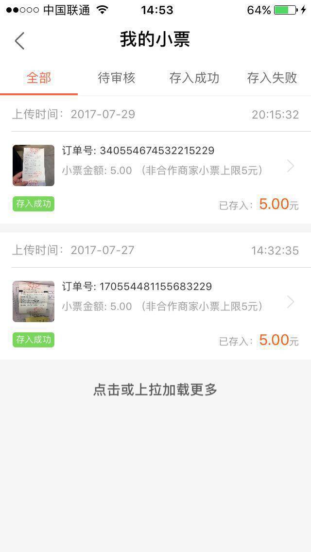 kaiyun我跟踪了一个肯德基门口收小票的大妈发现了一个惊天大秘密！(图2)