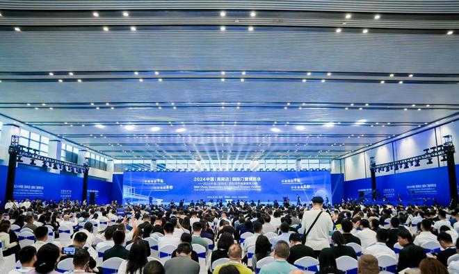 开云2024中国（高碑店）国际绿色健康建筑大会开幕2万余人参会(图1)