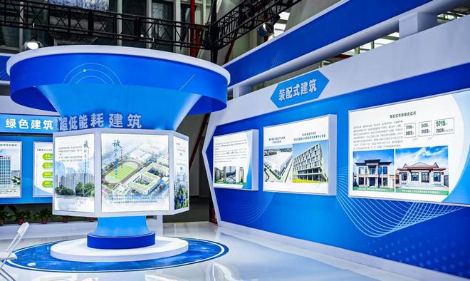 开云2024中国（高碑店）国际绿色健康建筑大会开幕2万余人参会(图4)