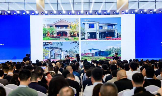 开云2024中国（高碑店）国际绿色健康建筑大会开幕2万余人参会(图7)