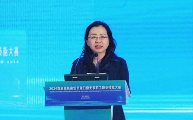 河北保定：2024首届绿色建筑节能门窗安装职工职业技能大赛圆满举行(图1)