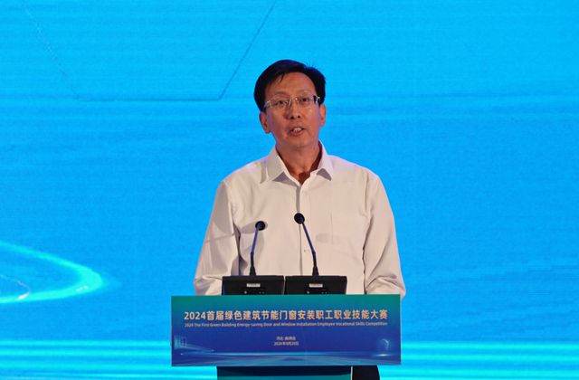 河北保定：2024首届绿色建筑节能门窗安装职工职业技能大赛圆满举行(图3)