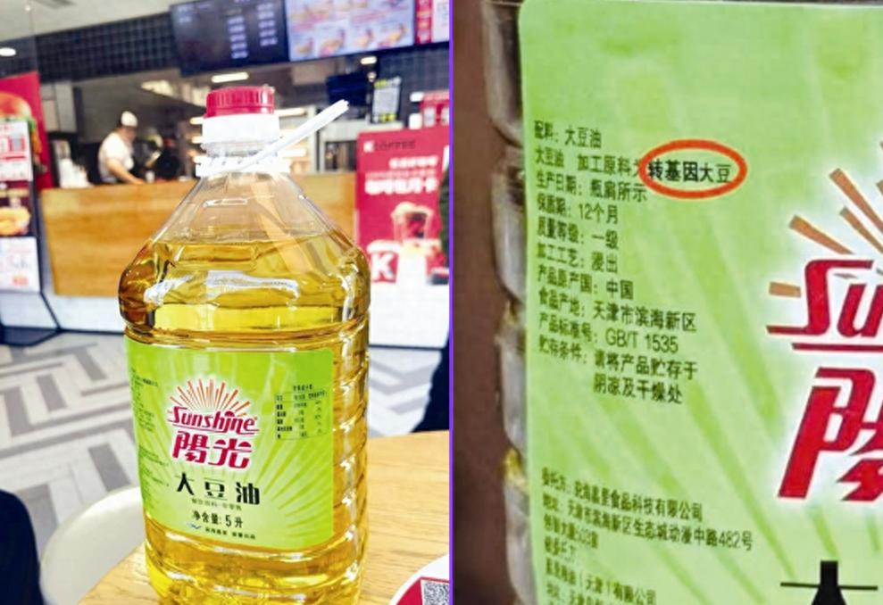 突发！多家肯德基门店被立案调查现场查获→(图1)
