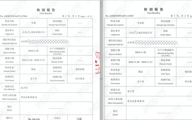 “形似尾巴”异物送检结果出炉“两万店”华莱士再陷食安风波(图1)