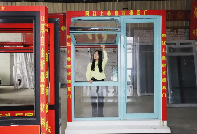 上叠窗肯德基门、折叠窗等 佛山依潞旺铝业的缘何火啦？(图3)