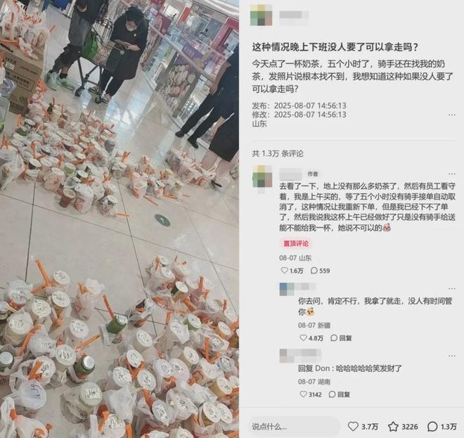 涨了一倍多的顺丰同城还能继续做大即时零售基建的蛋糕吗？(图4)