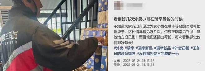 涨了一倍多的顺丰同城还能继续做大即时零售基建的蛋糕吗？(图7)