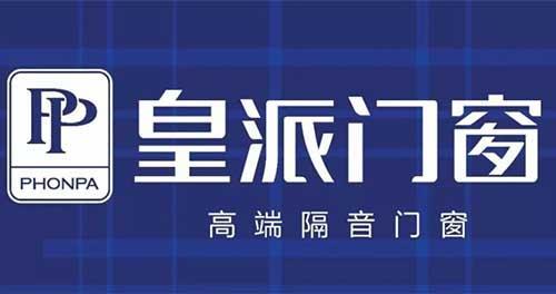 2025年一线十大断桥铝门窗品牌发布实力排行榜新鲜出炉(图2)