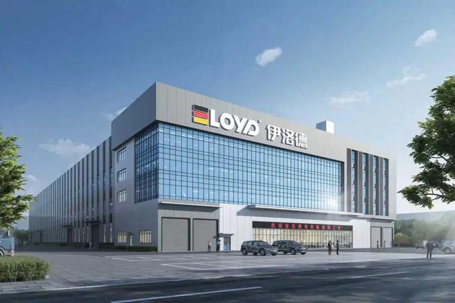 伊洛德门窗智造中心奠基仪式圆满成功以实力献礼国庆(图9) 伊洛德门窗智造中心奠基仪式圆满成功以实力献礼国庆(图9)