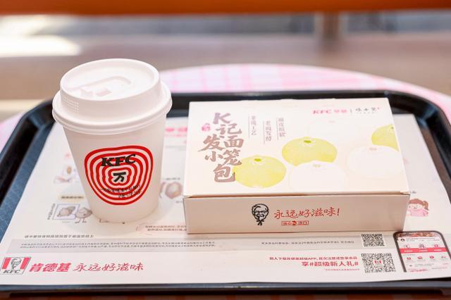 肯德基推出早餐新品“K记发面小笼包”(图2)