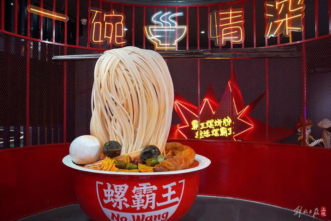 忍不住问:“怎么样不臭吧?”柳州螺狮粉不想以“臭”出圈(图6) 忍不住问:“怎么样不臭吧?”柳州螺狮粉不想以“臭”出圈(图6)