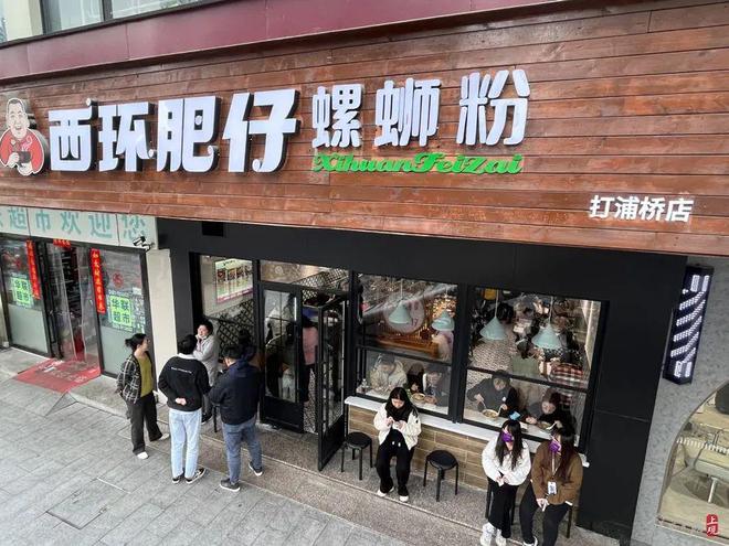 忍不住问:“怎么样不臭吧?”柳州螺狮粉不想以“臭”出圈(图10) 忍不住问:“怎么样不臭吧?”柳州螺狮粉不想以“臭”出圈(图10)