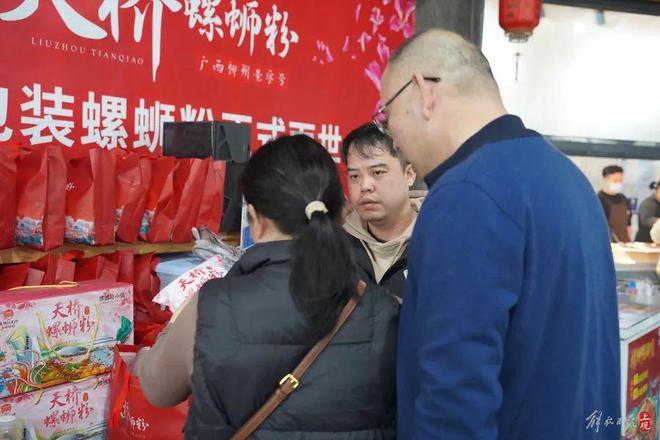 忍不住问:“怎么样不臭吧?”柳州螺狮粉不想以“臭”出圈(图9) 忍不住问:“怎么样不臭吧?”柳州螺狮粉不想以“臭”出圈(图9)