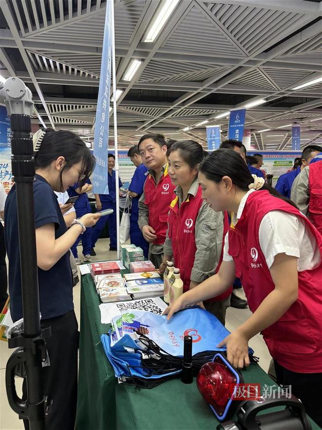 kaiyun登录入口开云2024年湖北省暨武汉市安全宣传咨询日活动举行多家单位地铁站内“讲安全”!(图2) kaiyun登录入口开云2024年湖北省暨武汉市安全宣传咨询日活动举行多家单位地铁站内“讲安全”!(图2)