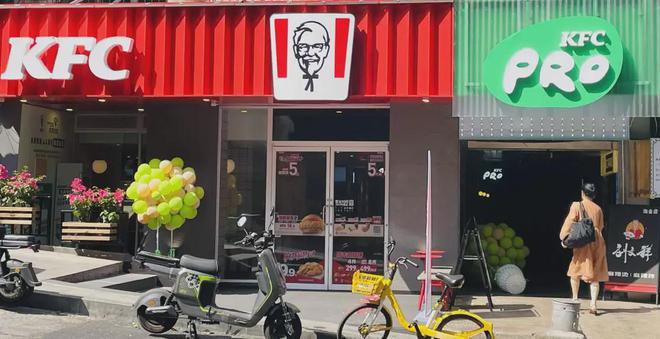 肯德基加码的轻食还是门好生意吗？(图1)