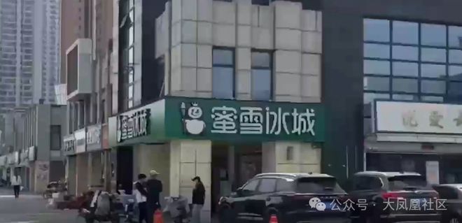 2025年三河商户牌匾禁用“红黑蓝”三色事件(图1) 2025年三河商户牌匾禁用“红黑蓝”三色事件(图1)