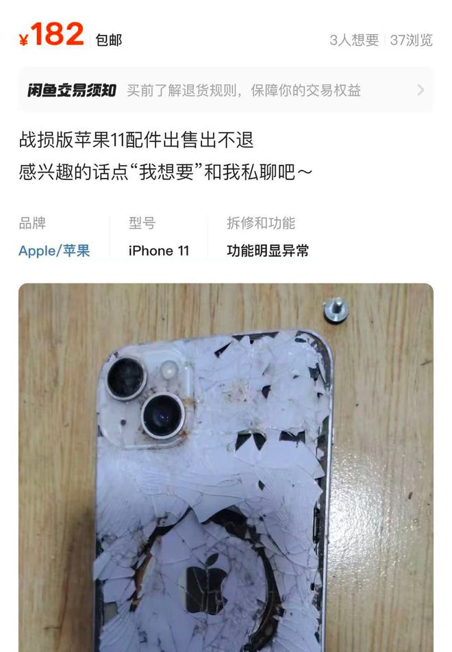 笑不活！闲鱼被玩成“中国暗网”评论区全是梗王(图6)