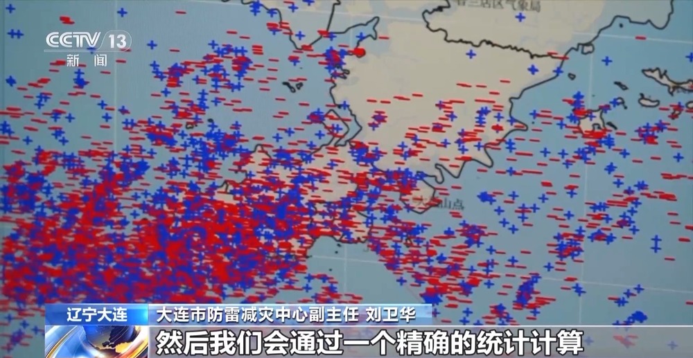 大连一夜发生7649次闪电 遇到雷电要记住这四个字→(图2)