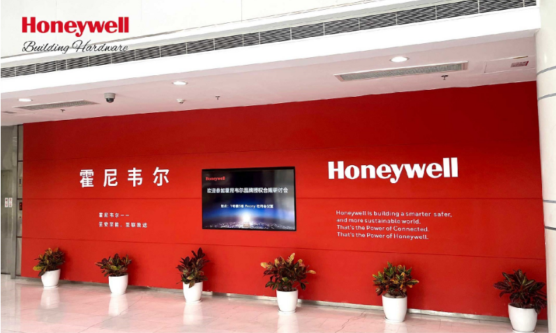 霍尼韦尔建筑五金：以智造实力与创新方案领跑中国高端市场(图5)