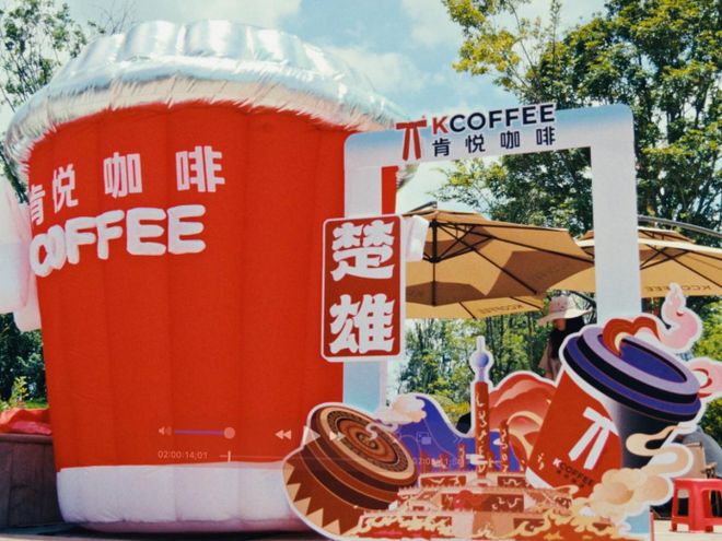 肯定火！肯德基、肯悦咖啡云南火把节开启夏日文旅“火热能量站”(图3)
