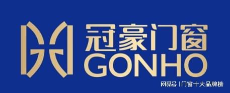 门窗行业权威排名：2025 年系统门窗十大品牌与一线品牌全览(图4)