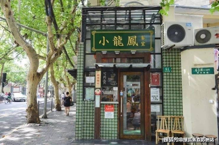 上海徐汇陕西南路888售楼处发布-陕西南路888楼盘详情-户型配套-最新价格-最新资讯-售楼处位置(图2)