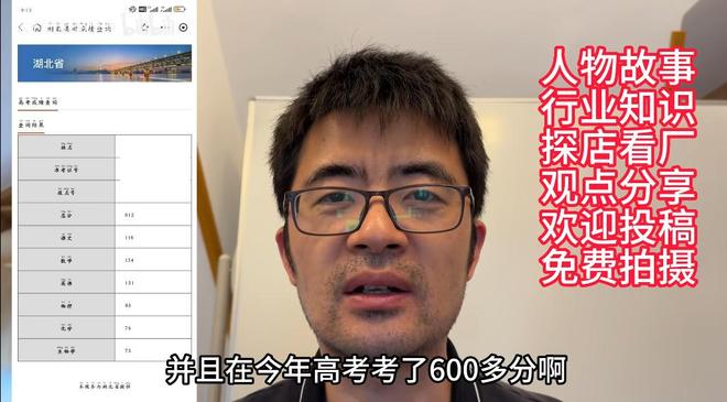 捡剩饭自学考612分！贫困生拒211死磕复读：非清北不上就为赚大钱(图3)