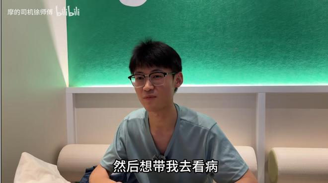 捡剩饭自学考612分！贫困生拒211死磕复读：非清北不上就为赚大钱(图7)