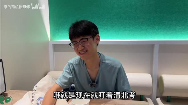 捡剩饭自学考612分！贫困生拒211死磕复读：非清北不上就为赚大钱(图12)