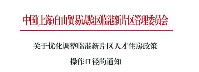 中建玖海云天(上海临港)-2025年中建玖海云天官方网站-营销中心！(图2)