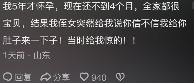 千万不要低估小孩的恶意！网友：行吧以后不碰孩子了(图1)