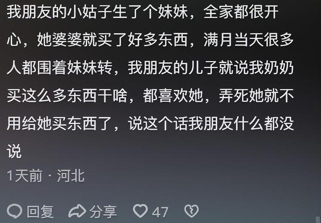 千万不要低估小孩的恶意！网友：行吧以后不碰孩子了(图3)